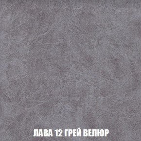 Кресло-кровать + Пуф Кристалл (ткань до 300) Боннель в Югорске - yugorsk.mebel24.online | фото 31