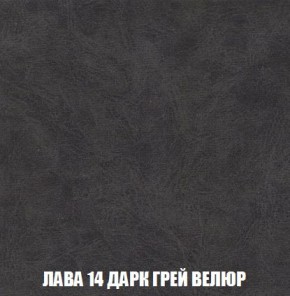 Кресло-кровать + Пуф Кристалл (ткань до 300) Боннель в Югорске - yugorsk.mebel24.online | фото 32