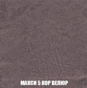 Кресло-кровать + Пуф Кристалл (ткань до 300) Боннель в Югорске - yugorsk.mebel24.online | фото 34