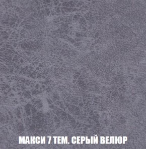 Кресло-кровать + Пуф Кристалл (ткань до 300) Боннель в Югорске - yugorsk.mebel24.online | фото 36