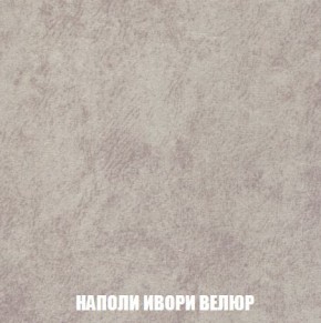 Кресло-кровать + Пуф Кристалл (ткань до 300) Боннель в Югорске - yugorsk.mebel24.online | фото 40