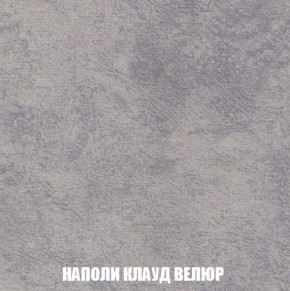 Кресло-кровать + Пуф Кристалл (ткань до 300) Боннель в Югорске - yugorsk.mebel24.online | фото 41
