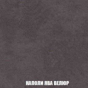 Кресло-кровать + Пуф Кристалл (ткань до 300) Боннель в Югорске - yugorsk.mebel24.online | фото 42