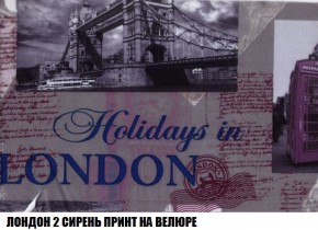 Кресло-кровать + Пуф Кристалл (ткань до 300) Боннель в Югорске - yugorsk.mebel24.online | фото 47