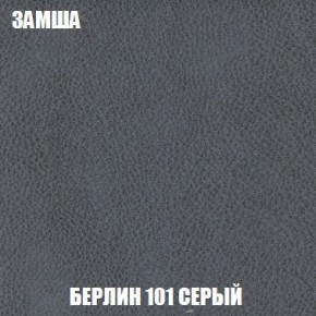 Кресло-кровать + Пуф Кристалл (ткань до 300) Боннель в Югорске - yugorsk.mebel24.online | фото 5