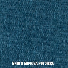 Кресло-кровать + Пуф Кристалл (ткань до 300) Боннель в Югорске - yugorsk.mebel24.online | фото 57