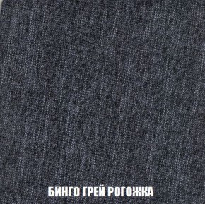 Кресло-кровать + Пуф Кристалл (ткань до 300) Боннель в Югорске - yugorsk.mebel24.online | фото 58