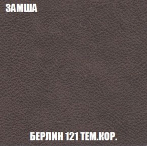 Кресло-кровать + Пуф Кристалл (ткань до 300) Боннель в Югорске - yugorsk.mebel24.online | фото 6
