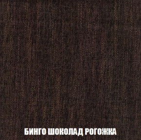 Кресло-кровать + Пуф Кристалл (ткань до 300) Боннель в Югорске - yugorsk.mebel24.online | фото 60