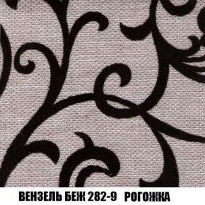 Кресло-кровать + Пуф Кристалл (ткань до 300) Боннель в Югорске - yugorsk.mebel24.online | фото 61