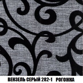 Кресло-кровать + Пуф Кристалл (ткань до 300) Боннель в Югорске - yugorsk.mebel24.online | фото 62