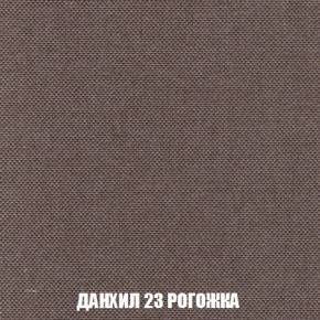 Кресло-кровать + Пуф Кристалл (ткань до 300) Боннель в Югорске - yugorsk.mebel24.online | фото 63