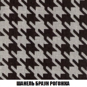 Кресло-кровать + Пуф Кристалл (ткань до 300) Боннель в Югорске - yugorsk.mebel24.online | фото 68