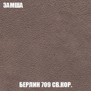 Кресло-кровать + Пуф Кристалл (ткань до 300) Боннель в Югорске - yugorsk.mebel24.online | фото 7