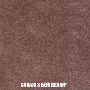 Кресло-кровать + Пуф Кристалл (ткань до 300) Боннель в Югорске - yugorsk.mebel24.online | фото 70