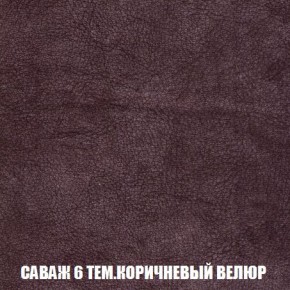 Кресло-кровать + Пуф Кристалл (ткань до 300) Боннель в Югорске - yugorsk.mebel24.online | фото 71