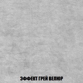 Кресло-кровать + Пуф Кристалл (ткань до 300) Боннель в Югорске - yugorsk.mebel24.online | фото 74
