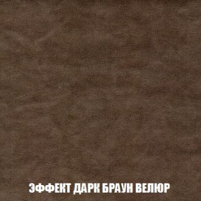 Кресло-кровать + Пуф Кристалл (ткань до 300) Боннель в Югорске - yugorsk.mebel24.online | фото 75