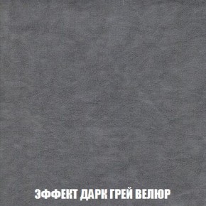 Кресло-кровать + Пуф Кристалл (ткань до 300) Боннель в Югорске - yugorsk.mebel24.online | фото 76