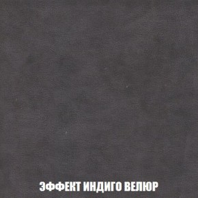 Кресло-кровать + Пуф Кристалл (ткань до 300) Боннель в Югорске - yugorsk.mebel24.online | фото 77