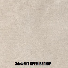 Кресло-кровать + Пуф Кристалл (ткань до 300) Боннель в Югорске - yugorsk.mebel24.online | фото 79