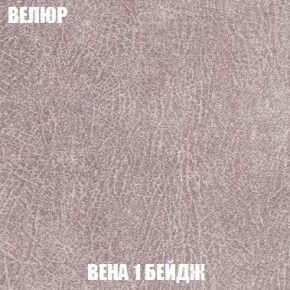 Кресло-кровать + Пуф Кристалл (ткань до 300) Боннель в Югорске - yugorsk.mebel24.online | фото 8