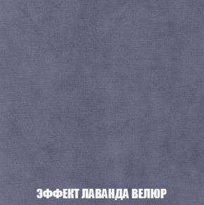 Кресло-кровать + Пуф Кристалл (ткань до 300) Боннель в Югорске - yugorsk.mebel24.online | фото 80