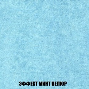 Кресло-кровать + Пуф Кристалл (ткань до 300) Боннель в Югорске - yugorsk.mebel24.online | фото 81