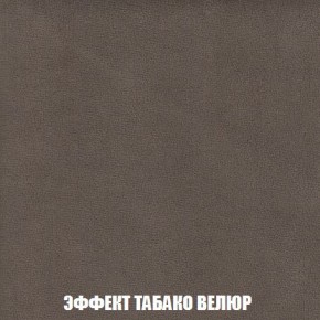 Кресло-кровать + Пуф Кристалл (ткань до 300) Боннель в Югорске - yugorsk.mebel24.online | фото 83