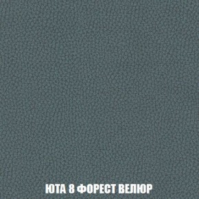 Кресло-кровать + Пуф Кристалл (ткань до 300) Боннель в Югорске - yugorsk.mebel24.online | фото 86