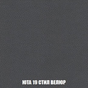 Кресло-кровать + Пуф Кристалл (ткань до 300) Боннель в Югорске - yugorsk.mebel24.online | фото 87