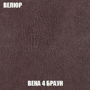 Кресло-кровать + Пуф Кристалл (ткань до 300) Боннель в Югорске - yugorsk.mebel24.online | фото 9