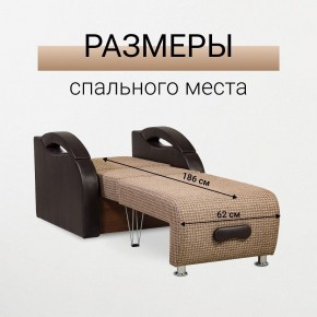 Кресло-кровать Юпитер Ратибор темный в Югорске - yugorsk.mebel24.online | фото 3