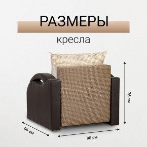 Кресло-кровать Юпитер Ратибор темный в Югорске - yugorsk.mebel24.online | фото 5