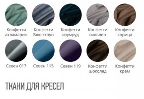 Кресло МАРТИН Премиум (стул обеденный) в Югорске - yugorsk.mebel24.online | фото 2