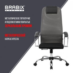 Кресло офисное BRABIX PREMIUM "Ultimate EX-800" хром, плотная двойная сетка Х2, черное/серое, 532912 в Югорске - yugorsk.mebel24.online | фото 6