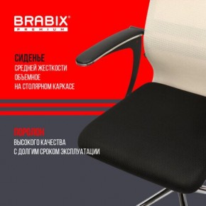 Кресло офисное BRABIX PREMIUM "Ultimate EX-801" хром, плотная двойная сетка Х2, черное/бежевое, 532919 в Югорске - yugorsk.mebel24.online | фото 3