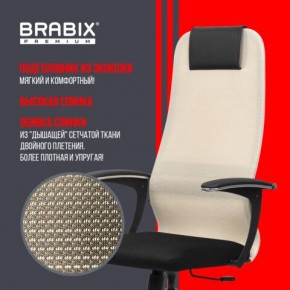 Кресло офисное BRABIX PREMIUM "Ultimate EX-801" хром, плотная двойная сетка Х2, черное/бежевое, 532919 в Югорске - yugorsk.mebel24.online | фото 4