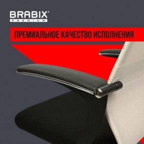 Кресло офисное BRABIX PREMIUM "Ultimate EX-801" хром, плотная двойная сетка Х2, черное/бежевое, 532919 в Югорске - yugorsk.mebel24.online | фото 5