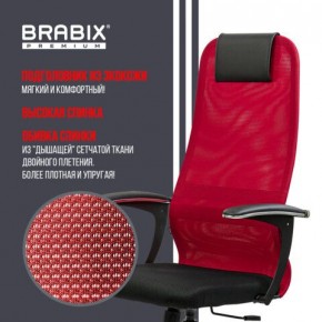 Кресло офисное BRABIX PREMIUM "Ultimate EX-801" хром, плотная двойная сетка Х2, черное/красное, 532921 в Югорске - yugorsk.mebel24.online | фото 3