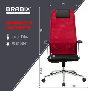 Кресло офисное BRABIX PREMIUM "Ultimate EX-801" хром, плотная двойная сетка Х2, черное/красное, 532921 в Югорске - yugorsk.mebel24.online | фото 5