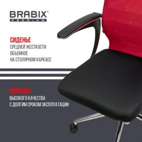 Кресло офисное BRABIX PREMIUM "Ultimate EX-801" хром, плотная двойная сетка Х2, черное/красное, 532921 в Югорске - yugorsk.mebel24.online | фото 8