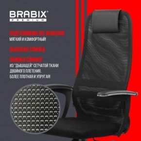 Кресло офисное BRABIX PREMIUM "Ultimate EX-801" пластик, плотная двойная сетка Х2, черное, 532922 в Югорске - yugorsk.mebel24.online | фото 4