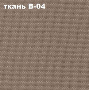 Кресло Престиж Самба СРТ (ткань В-04/светло-коричневый) в Югорске - yugorsk.mebel24.online | фото 2