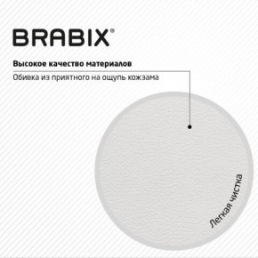 Кресло стул BRABIX "Eames MG-310 CH", хром, пластик белый, экокожа белая, 532923 в Югорске - yugorsk.mebel24.online | фото 8