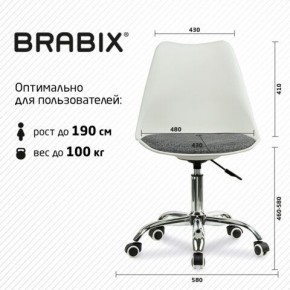 Кресло стул BRABIX "Eames MG-310 CH", хром, пластик белый, ткань серая, 532924 в Югорске - yugorsk.mebel24.online | фото 6