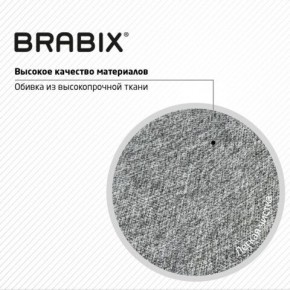 Кресло стул BRABIX "Eames MG-310 CH", хром, пластик белый, ткань серая, 532924 в Югорске - yugorsk.mebel24.online | фото 8