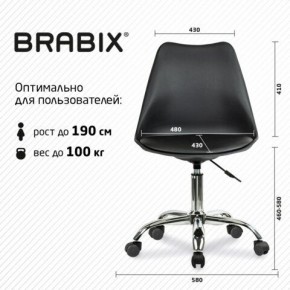 Кресло стул BRABIX "Eames MG-310 CH", хром, пластик черный, экокожа черная, 532925 в Югорске - yugorsk.mebel24.online | фото 5