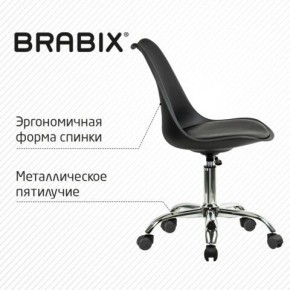Кресло стул BRABIX "Eames MG-310 CH", хром, пластик черный, экокожа черная, 532925 в Югорске - yugorsk.mebel24.online | фото 6