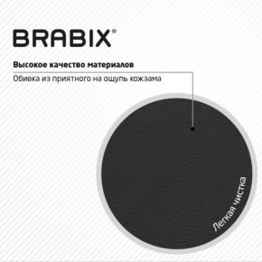 Кресло стул BRABIX "Eames MG-310 CH", хром, пластик черный, экокожа черная, 532925 в Югорске - yugorsk.mebel24.online | фото 8